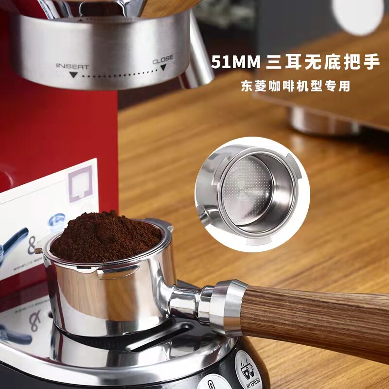 Bottomless Handle for Dongling Coffee Machine, Compatible with Breville, Mofei, Gremil, and Bear Three-Ear Stainless Steel Powder Bowl