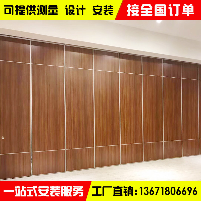 Hotel activity partition wall Office high partition wall panel Mobile screen Folding door Banquet hall Hotel private room partition