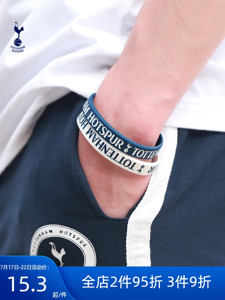 Tottenham Hotspur silicone sports men and women lovers decorative gifts football bracelet (a pair)