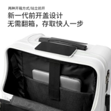 Портативный универсальный чемодан, 20 дюймов