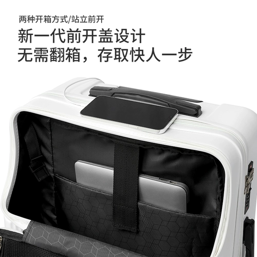 Портативный универсальный чемодан, 20 дюймов