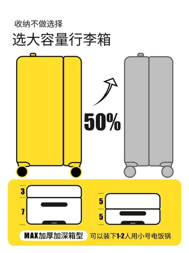 Вместительный и большой чемодан, коробка, 20 дюймов