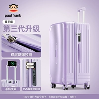 Taro Purple [Модернизированная взрывозащищенная цепочка-молния 𫔀 Держатель для мобильного телефона с таможенным замком TSA]