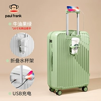 Авокадо Грин