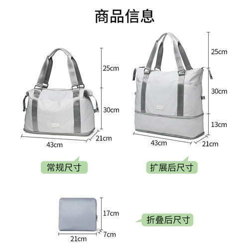 Складная вместительная и большая сумка для путешествий, портативная сумка через плечо, багажный чемодан, набор, сумка для хранения
