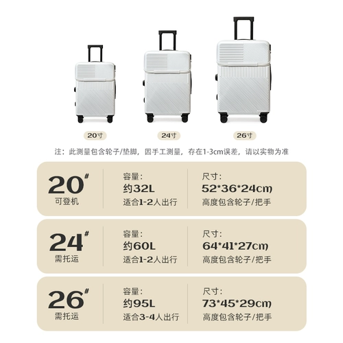 Портативный универсальный чемодан, 20 дюймов