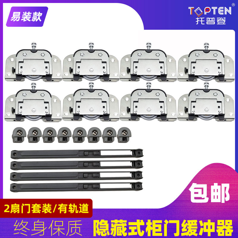 The whole wooden door closet door door door buffer damper pull door door two-way pull accessories up and down pulley track