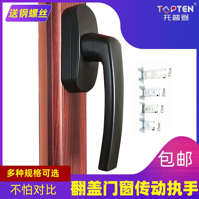 70 European standard broken bridge aluminum alloy door and window handle two-point lock casement window multi-point lock drive handle push-out lock