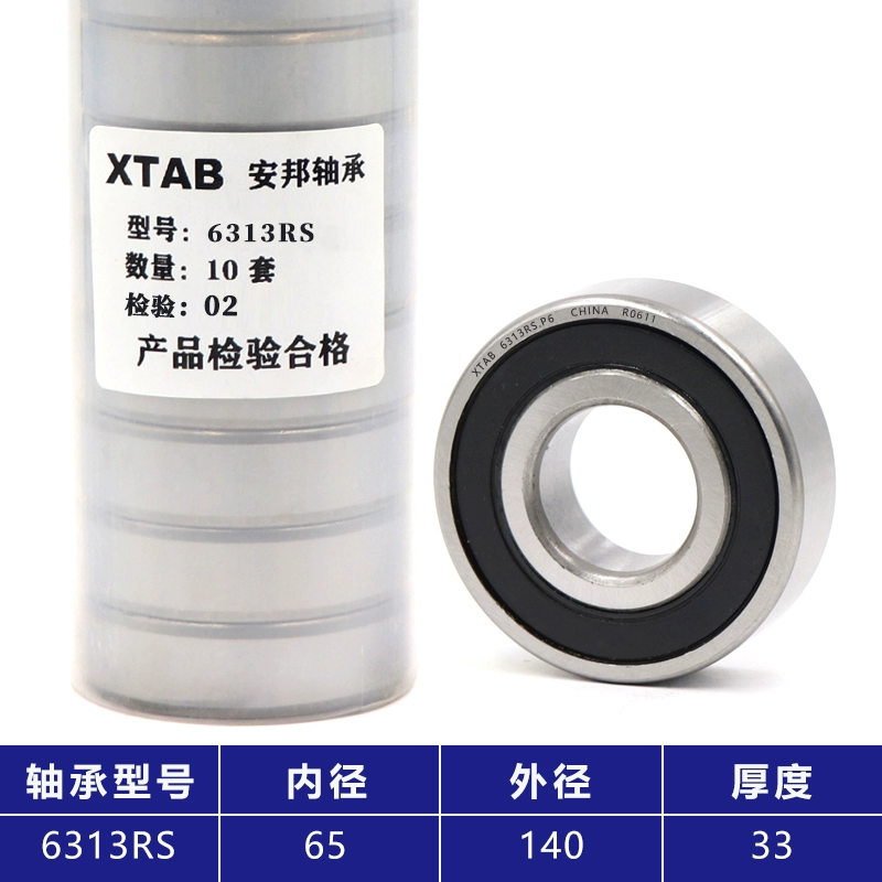 Vòng bi tốc độ cao Anbang 6308 6309 6310 6310 6311 6312 6313 6314 ZZ RS bac dan fag vòng bi 6004 