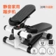 Stepper Sports Home Model Im lặng Bước nhỏ Bước nhỏ Máy chạy bộ tích cực Bước đi bộ - Stepper / thiết bị tập thể dục vừa và nhỏ