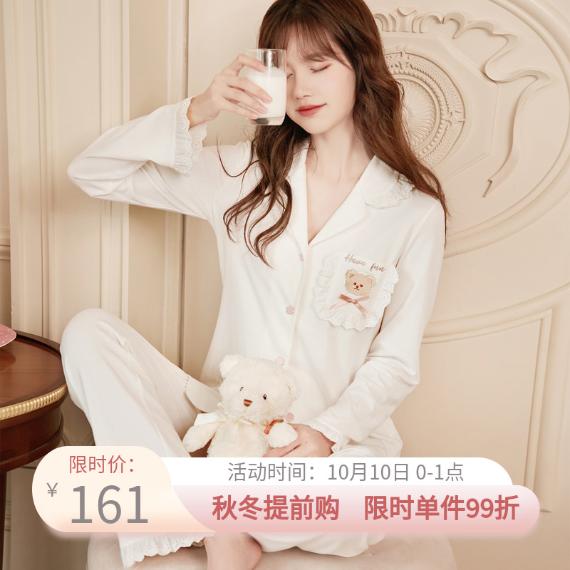 Lotus basket pajamas women's spring and autumn cotton long-sleeved ins wind princess cotton homewear suit 2022 new