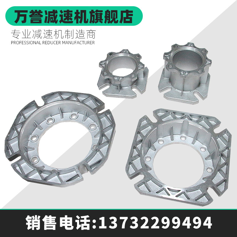 NMRV worm gear reducer output flange FA connecting seat mounting bracket aluminum flange