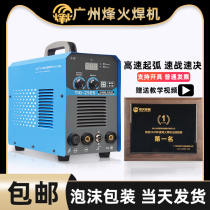 Guangzhou Fenghuo TIG200A250S argon arc welding electromechanical welding machine 220V stainless steel household pure copper small