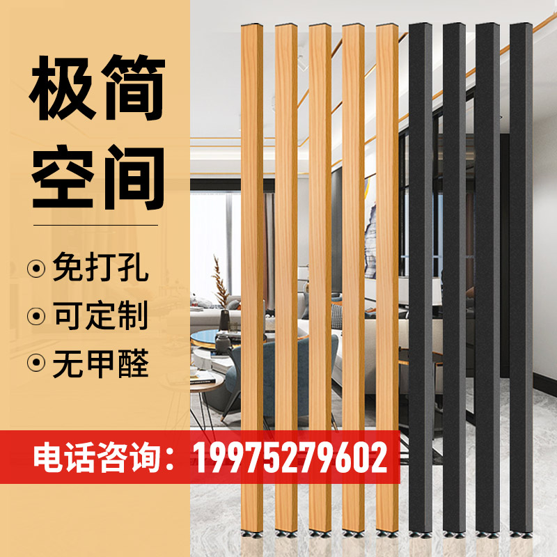 Wood grain aluminum square tube partition aluminum alloy Screen Living room Hyun Off Punched Post Square Tong Solid Wood Fence Custom-made-Taobao