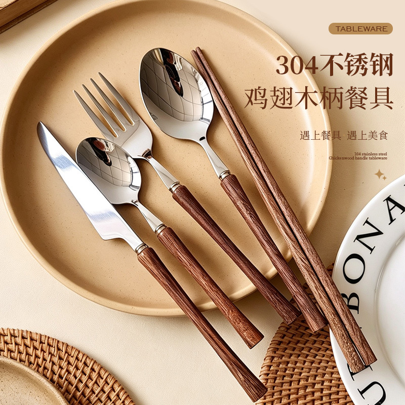 Retro Spoon and Fork Set 304 Stainless Steel Chicken Wing Wood Handle Tableware Steak Knife, Fork and Spoon Western Tableware Cake Dessert Spoon Retro Spoon and Fork Set 304 Stainless Steel Chicken Wing Wood Handle Tableware Steak Knife, Fork and Spoon Western Tableware Cake Dessert Spoon