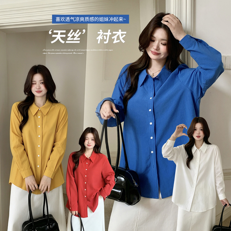 Inno Plus-Size Women's Boyfriend-Style Relaxed Loose Shirt 2026 Summer Solid Color Lightweight Tencel Shirt 214556