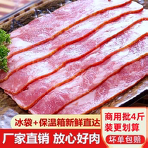 Bacon flavored meat slices home breakfast hand-bread sandwich pizza bakery commercial barbecue 480g bacon