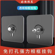 Traceless nails screws strong adhesive hooks no punching no nails wall nails invisible suction cups photo frames tile wall hangings