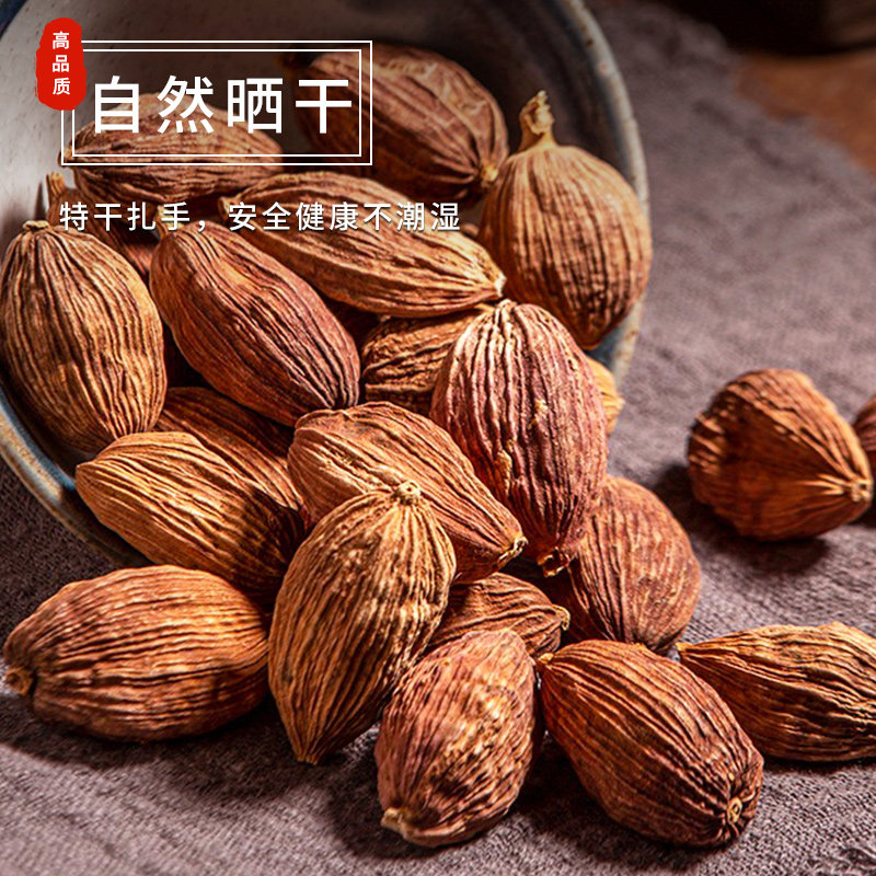 植言优选高品质食材店