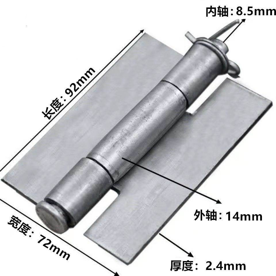 Welding hinge boutique Thickened hinge hinge Carriage hinge Welding hinge Take off hinge Door shaft hinge Daquan