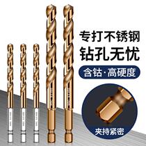 Hexagonal handle twist drill bit for drilling steel hand drill stainless steel 304 special drill bit high hardness alloy rotor