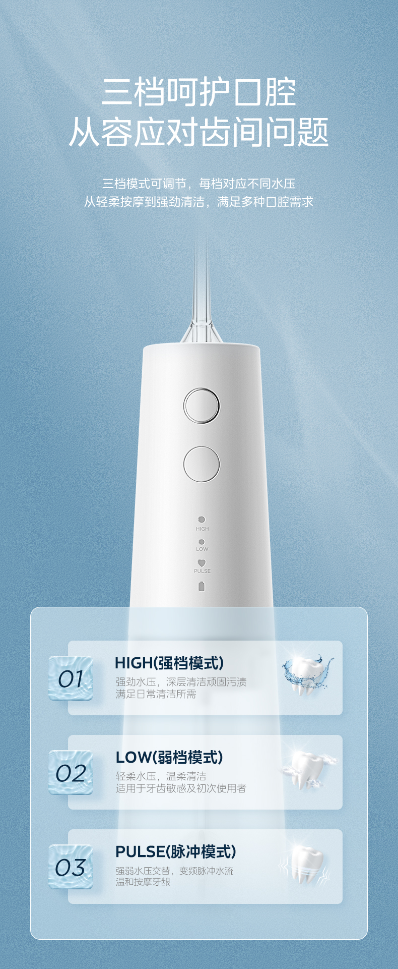 商品详情图