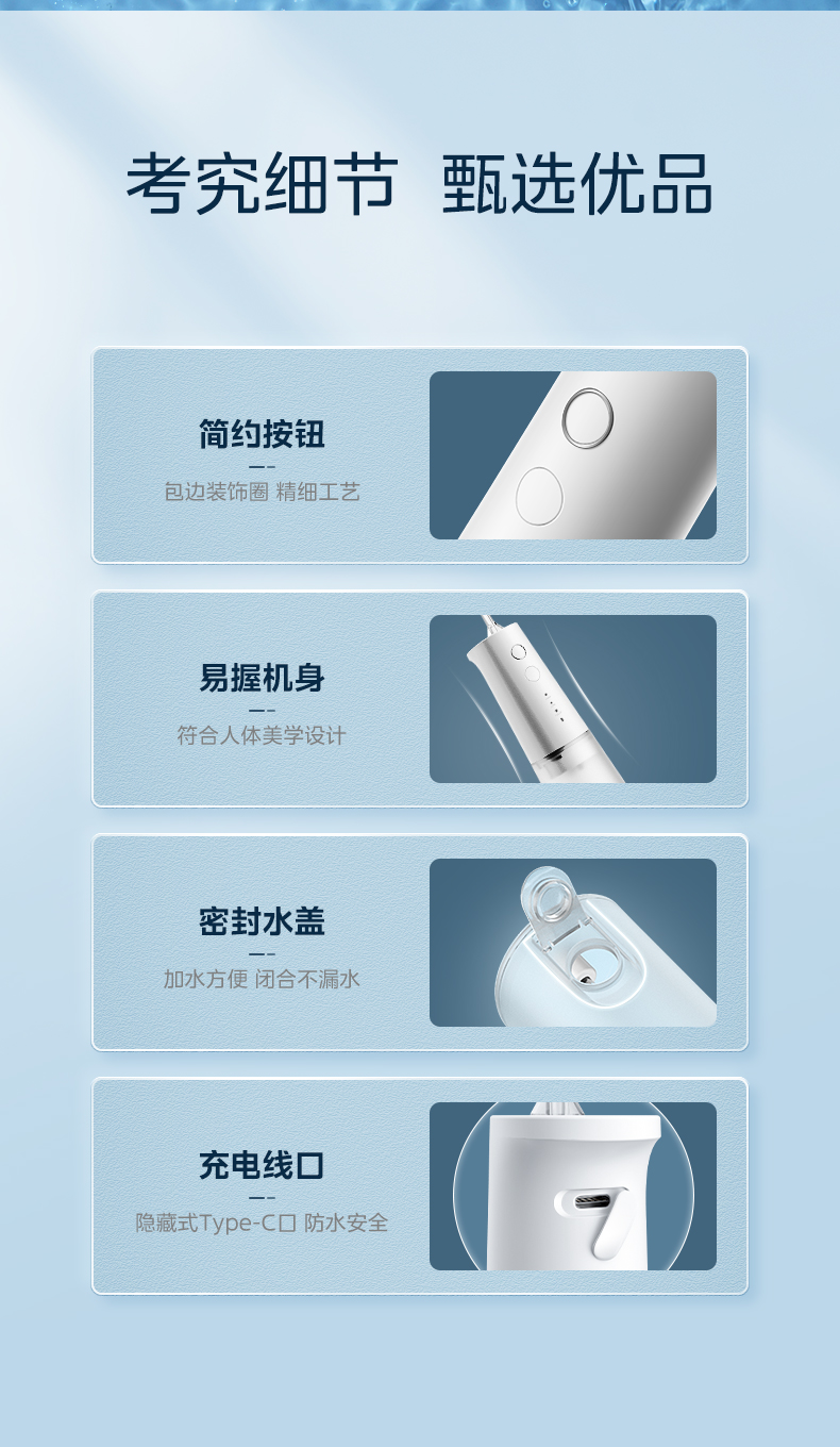 商品详情图