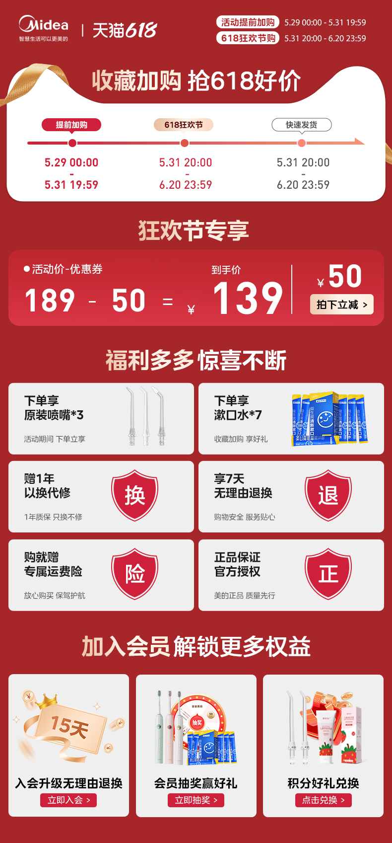 商品详情图