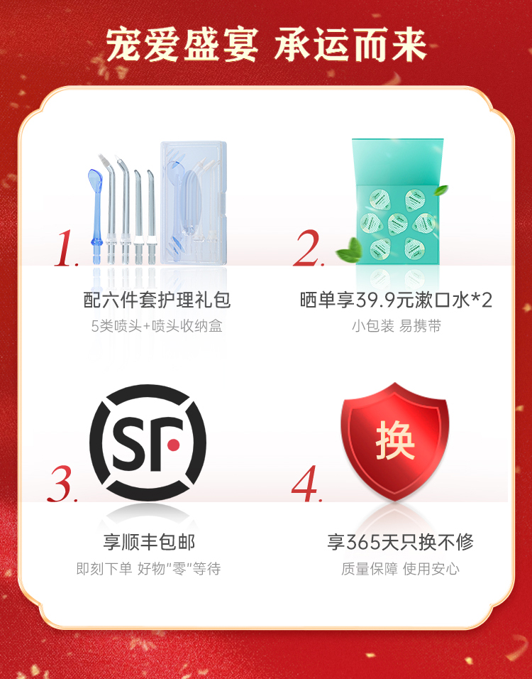 美的 小蓝鲸 专利重力导流 冲牙器 含4种专业喷嘴 图1