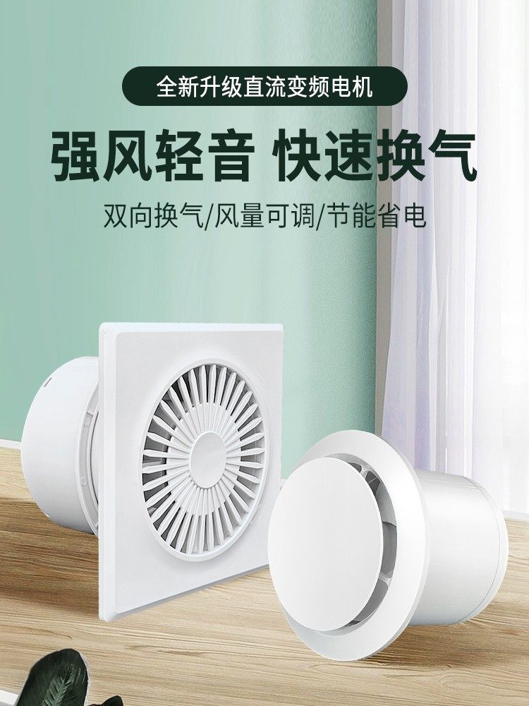Exhaust Fan, Powerful and Quiet, Bathroom Ventilation Fan, Kitchen Ceiling Exhaust Fan, Toilet Wall-Mounted Remote Control Exhaust Fan