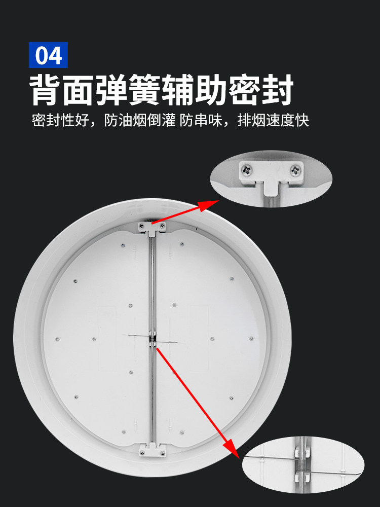 Kitchen Range Hood Check Valve 315Pvc Pipe Non-Return Valve 300 Special Non-Return Valve for Restaurant Smoke Pipes 250