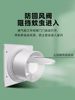 Exhaust Fan Bathroom Ventilation Fan Wall-Mounted Household Toilet Kitchen Two-Way Exhaust Fan Powerful and Quiet