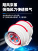 Duct Exhaust Fan, Kitchen Household Ventilation Fan, Exhaust Fan, Powerful and Quiet Bathroom Duct Exhaust Fan