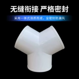 Y -ВЗОБРАЖЕНИЕ ТРЕМОВАЯ ВАННАЯ ВАННАЯ ВАННАЯ ДОПОЛНЕНИЯ YUBA Замена воздушного вентилятора шланг выхлопных труб T -тип 100 вилок Три вилки Пластик 150