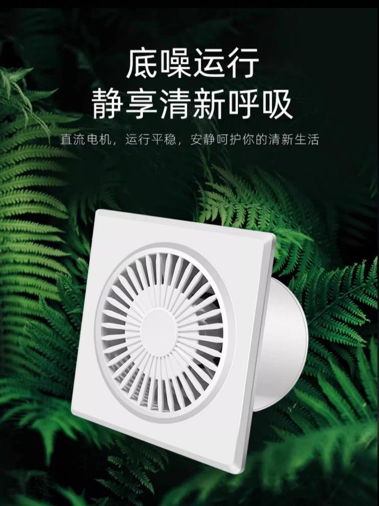 Exhaust Fan, Powerful and Quiet, Bathroom Ventilation Fan, Kitchen Ceiling Exhaust Fan, Toilet Wall-Mounted Remote Control Exhaust Fan