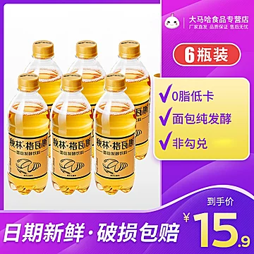 秋林格瓦斯俄式面包发酵饮料350ml*6[1元优惠券]-寻折猪