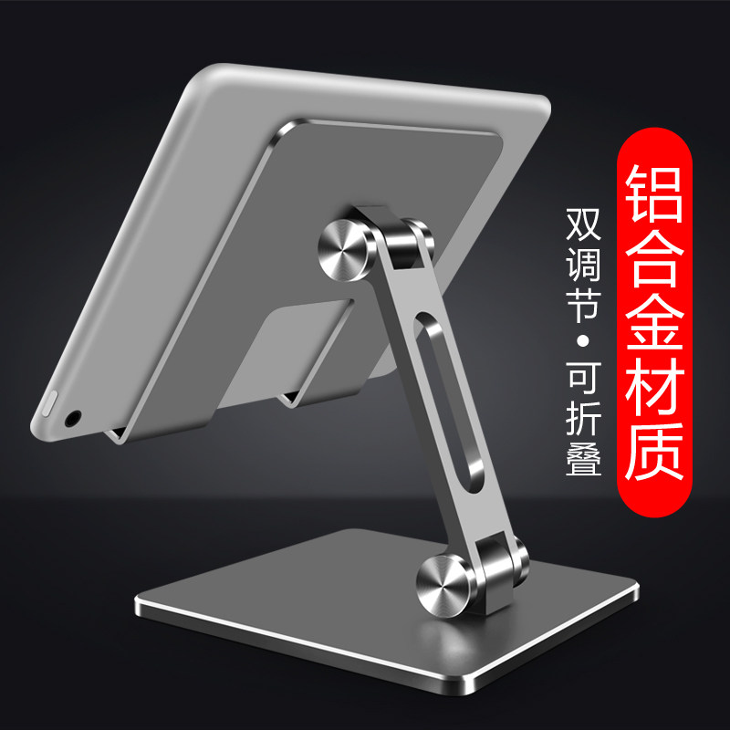 Applicable flat panel support desktop Air5 folding support frame Huawei Pad Network lesson painting eating chicken game dedicated Pro