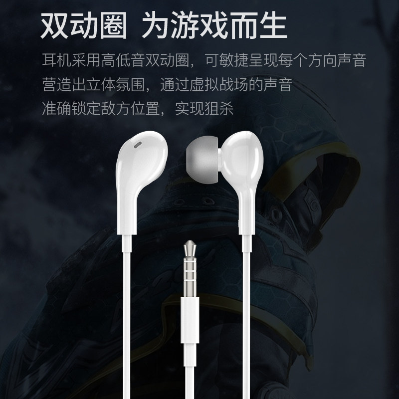 Black shark 4s headphones wired 3 5mm round head game applicable 4spro 4 3 3s 3pro electric race handout