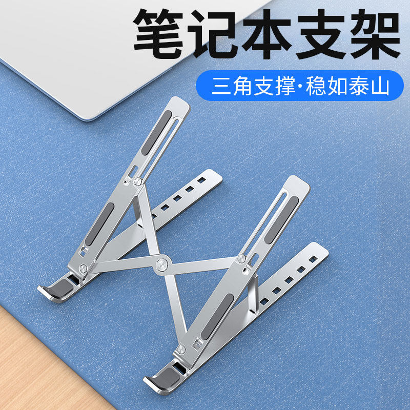 dell Dell Dell Cruise g15 bracket aluminum alloy applicable Lenovo deliver y7000 notebook heightening shelf z3