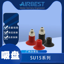 AIRBEST albez SU15N S WS-M5M packaging manipulator small flat silicone vacuum suction cup