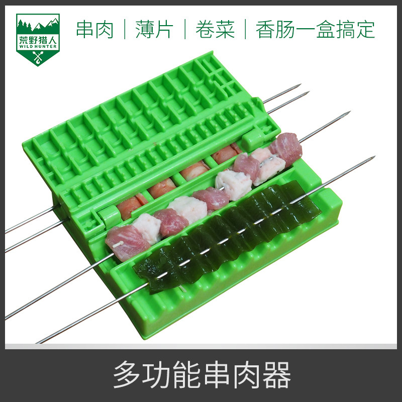 Multi-functional meat piercer piercing artifact fast meat piercing household barbecue mutton piercing machine barbecue skewer box piercing machine