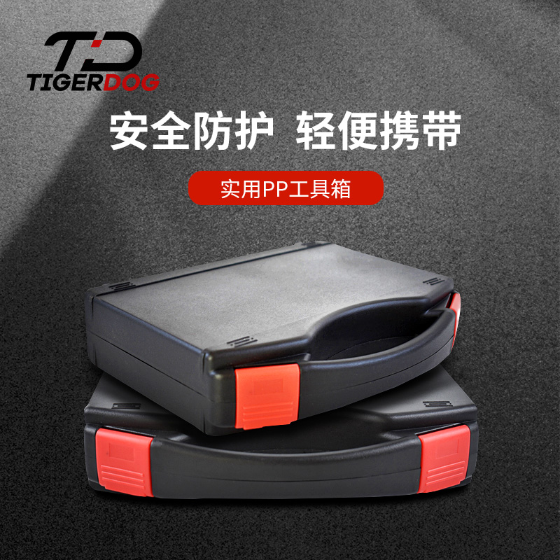 TigerDog Outdoor Plastic Containing Box Sponge Parts Tool Deposit Protection Case Red Snap containing box