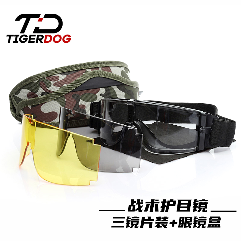 TigerDog Tactical Goggles X800 Outdoor Riding Dustproof Windshield Glasses Industrial Protection Field Explosion-proof Glasses