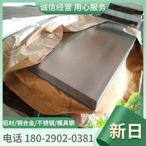 40Cr mold steel plate 40Cr alloy steel bar 42crmo round bar 42CRMO 38CRMOAL sheet thin plate