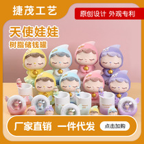 New Cartoon Cute Piggy Bank Resin Crafts Car Ornaments Creative Gifts Birthday Surprise Gifts