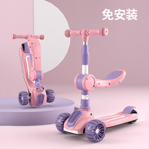 Childrens scooter 2-6-8 years old three-in-one scooter can sit and ride boys and girls scooter Yoyo childrens scooter