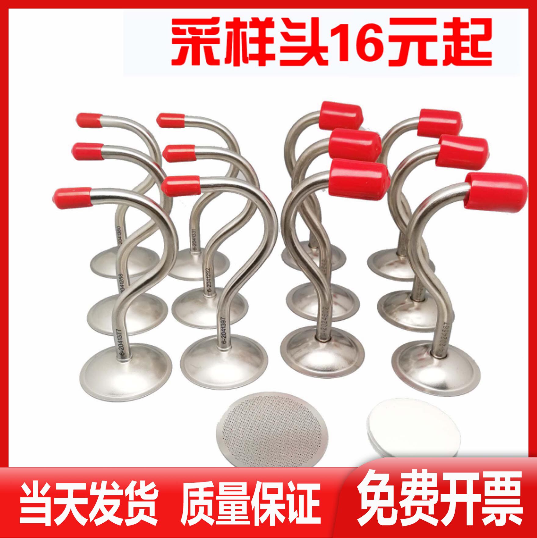 Low-concentration sampling head soot titanium alloy particulate sampling head support mesh quartz filter membrane filter cartridge aluminum foil seal