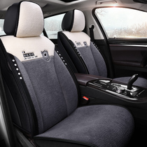 Car cushion winter thickened warm short plush cartoon seat cushion goat pastry hair seat cover special all-surround seat cover