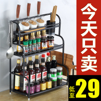 Black kitchen shelf stainless steel condiment spice rack knife holder multi-functional floor multi-storey storage rack for home use