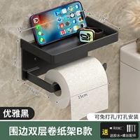 Очень толстая углеродистая сталь с черной кромкой, двойной слой типа B